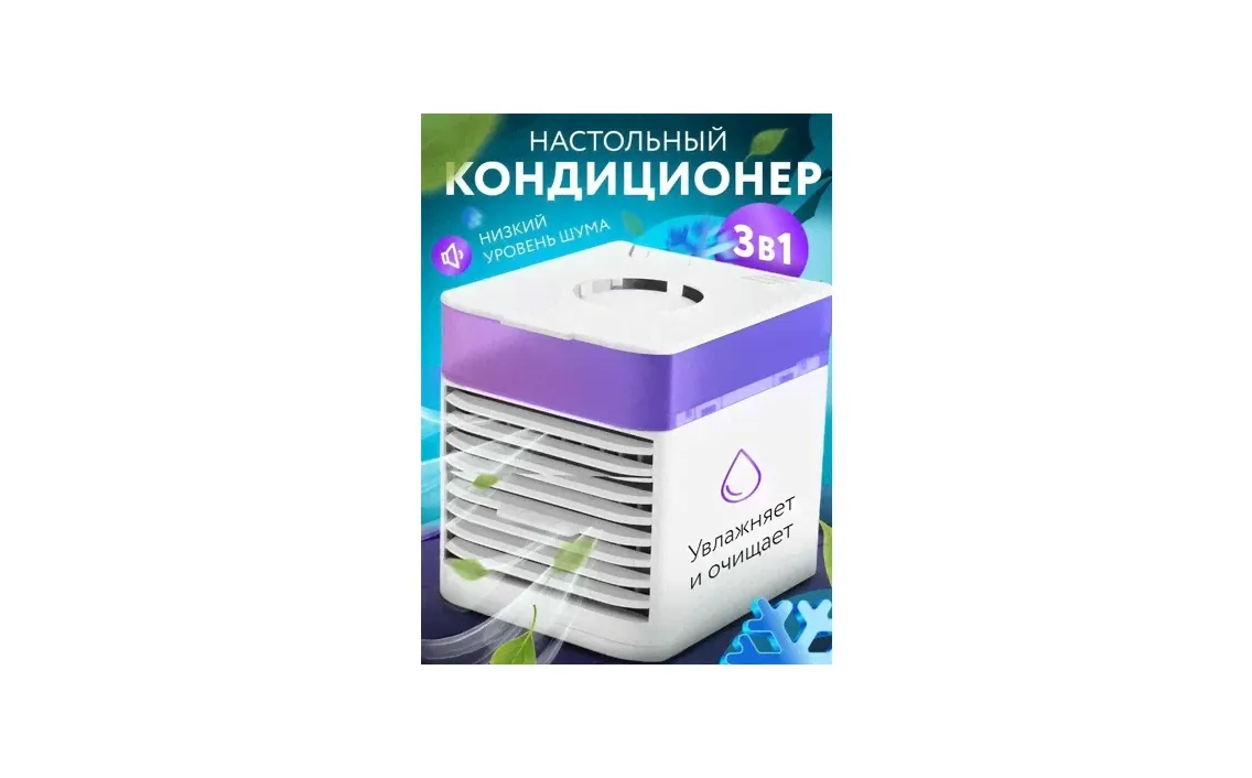 Кондиционер/напольный кондиционер/мини кондиционер/кондиционер USB/мини вентилятор/переносной/для дома, офиса-0
