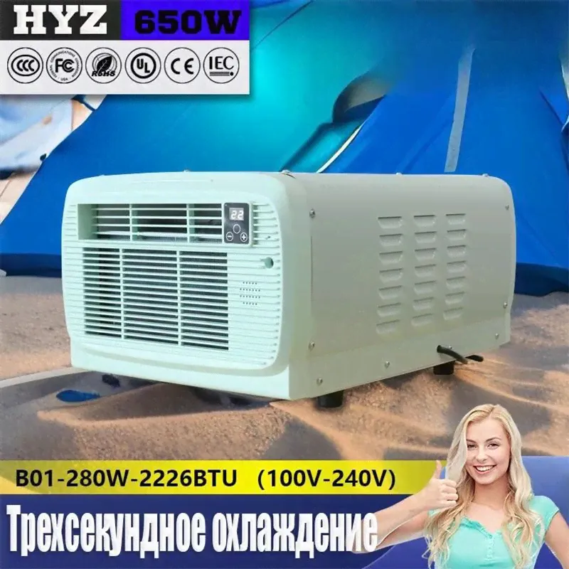 Мобильный кондиционер 20 зеленый Мобильный кондиционер B01