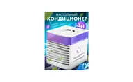 Кондиционер/напольный кондиционер/мини кондиционер/кондиционер USB/мини вентилятор/переносной/для дома, офиса