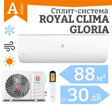 Сплит система кондиционер для дома, квартиры, офиса Royal Clima GLORIA RC-GL90HN