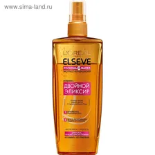 Экспресс-кондиционер для волос L'Oreal Elseve «Роскошь 6 масел», двойной эликсир, 200 мл