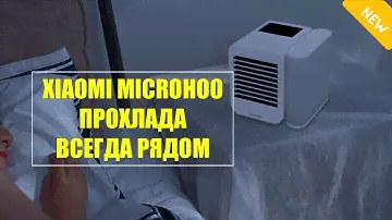 Взять в аренду мобильный кондиционер
