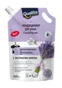 Кондиционер для белья QUALITA LAVENDER 3000мл 4600999040566