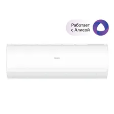 КОНДИЦИОНЕР HAIER Coral Expert -20C AS20PHP3HRA - 1U20PHP1FRA