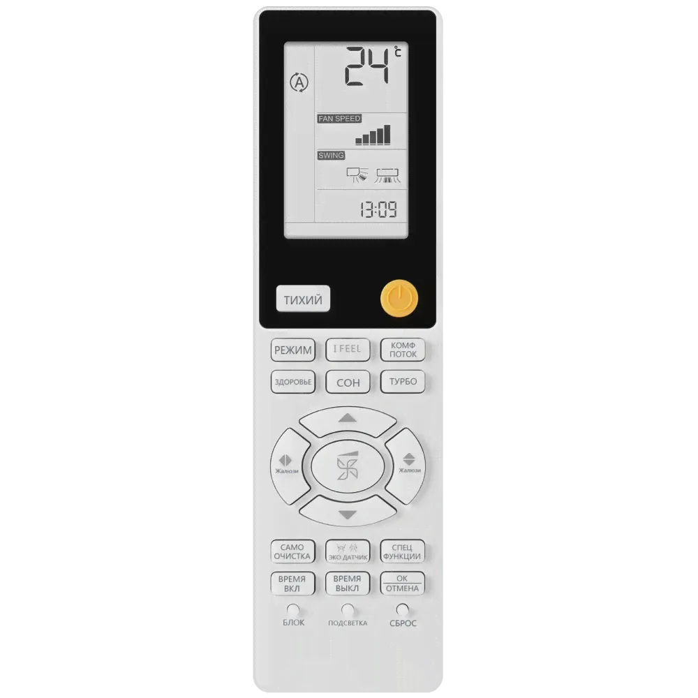 КОНДИЦИОНЕР HAIER SUPER MATCH AS25S2SF2FA-B / 1U25S2SM3FA-4