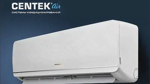 Сплит-системы Сентек 2024. Ассортимент, цены.