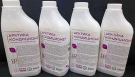 АРКТИКА КОНДИЦИОНЕР