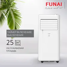Мобильный кондиционер напольный FUNAI серии CROCUS, MAC-CS22CON01, белый