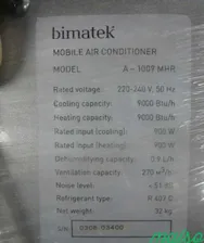 Мобильный кондиционер Bimatek А-1009 MHR в Москве