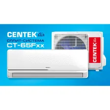 Сплит-система Кондиционер Centek CT-65F09 (компрессор TOSHIBA)