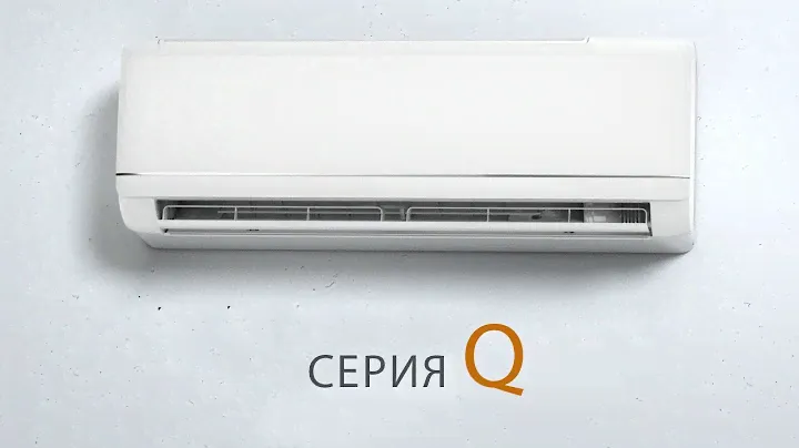 Инверторни климатици AUX серия Q