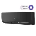 КОНДИЦИОНЕР HAIER SUPER MATCH AS25S2SF2FA-B / 1U25S2SM3FA