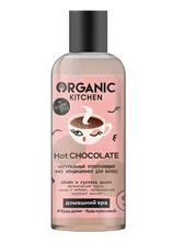 ORGANIC KITCHEN Домашний SPA кондиционер для волос Уплотняющий Hot CHOCOLATE 270 мл