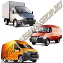 Кондиционер в фургон Газель