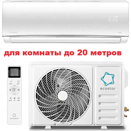 Кондиционер Ecostar KVS-RAY09ST для дома и квартиры-0