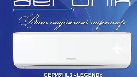 Инверторный кондиционер с Wi Fi управлением AERONIK Legend ASI09IL3/ASO09IL1