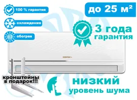 Centek Кондиционер CENTEK CT-65F09 (30кв.м) | сплит система CENTEK 9 (On/Of) | Компрессор Toshiba, скрытый LED дисплей кондиционер в Луганск