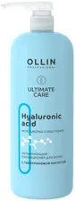 OLLIN Professional Кондиционер для волос Увлажняющий с Гиалуроновой кислотой