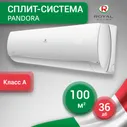 Кондиционер Royal Clima RC-PD105HN (Настенная сплит-система)