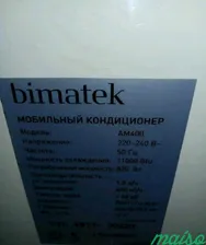 Кондиционер мобильный Bimatek AM400 Bimatek в Москве