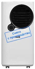 Мобильный кондиционер Zanussi ZACM-07 UPW/N6 White