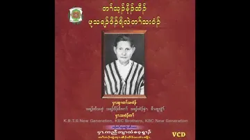 Karen Choir- Pu Roland (1)