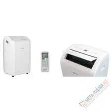 Кондиционер мобильный Hisense AP-09CW4GGQS00 - купить, Низкая цена, в интернет-магазине Мета Россия