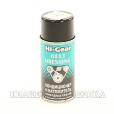 Кондиционер приводных ремней BELT DRESSING