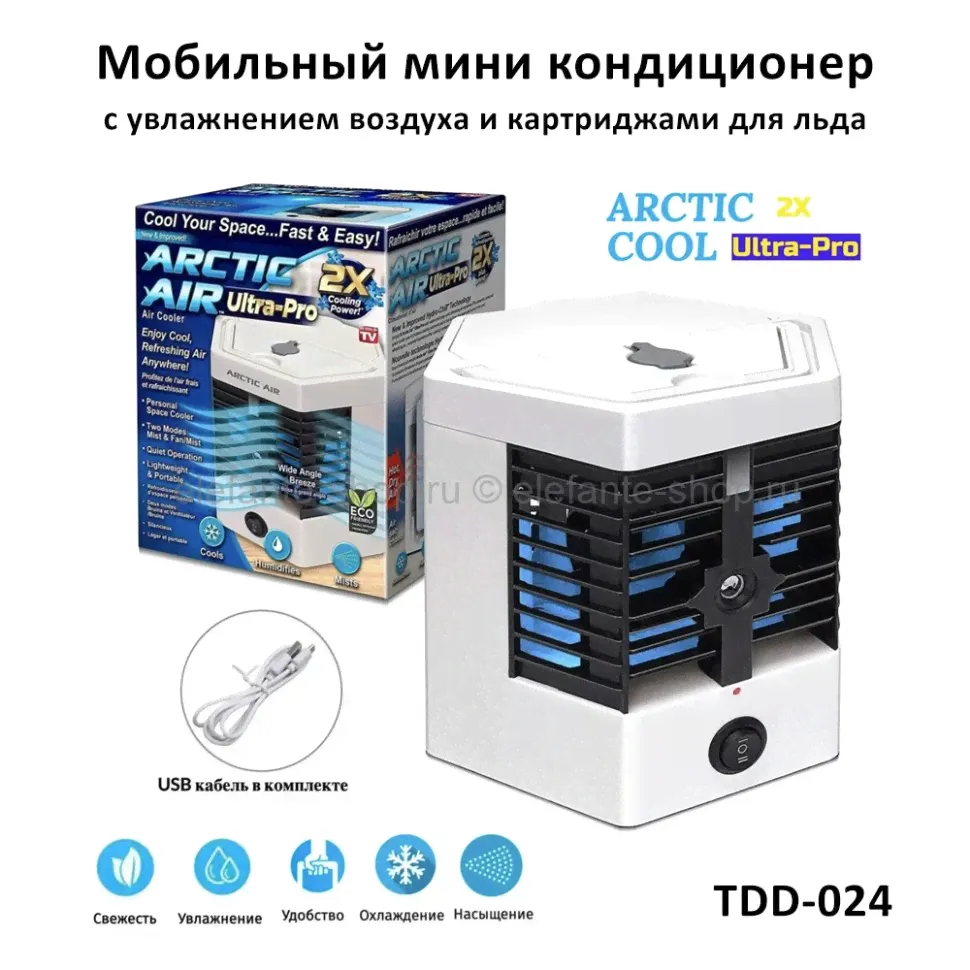 Кондиционер Arсtic Cool Ultra Pro TDD-024 (TV)-0