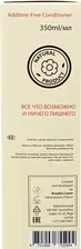 Кондиционер для волос DNC для окрашенных 350мл