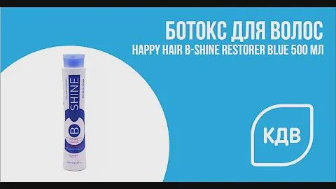 Ботокс для волос Happy Hair B-Shine Restorer Blue 500 мл
