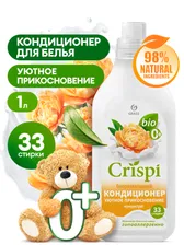 Средство для стирки КОНДИЦИОНЕР для белья 1,0л CRISPI Уютное прикосновение, дети 0+ GraSS