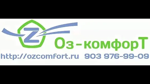 Установка кондиционера на вентилируемый фасад в корзину.