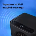Кондиционер мобильный Ballu Eclipse BPAC-07 Wi-Fi