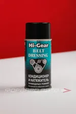 Кондиционер приводных ремней HG5505 HI-GEAR