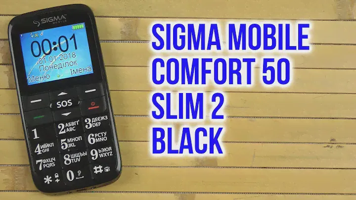 Распаковка Sigma mobile Comfort 50 Slim 2 Black