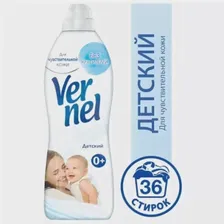 Кондиционер для белья Vernel Детский 910 мл - Henkel