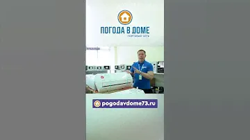 Выбор эксперта кондиционер в квартиру