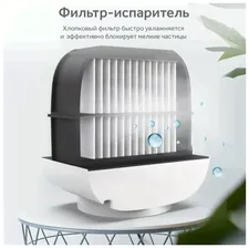 Мобильный мини кондиционер Air Cooler белый TOPSTORE