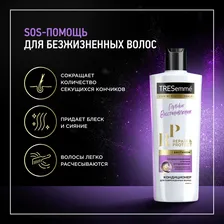 Кондиционер для волос Tresemme Восстанавливающий, 400мл