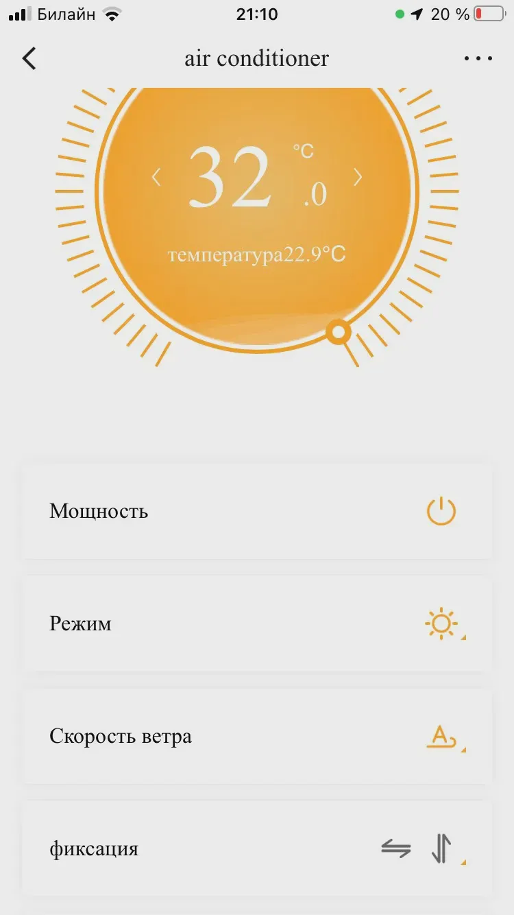 🛍 Новый внешний кондиционер воздуха типа AUX, домашний центральный кондиционер, модуль связи с Wi-Fi, беспроводное приложение-4