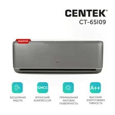 Сплит-система Кондиционер Centek CT-65I09 инвертор