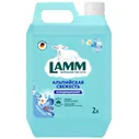 Кондиционер-концентрат для белья Lamm Альпийская свежесть, 2л