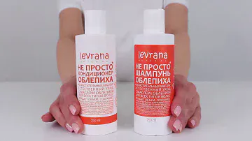Не просто шампунь и кондиционер  «Облепиха»