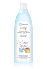Кондиционер для детского белья с алоэ вера Дом Faberlic