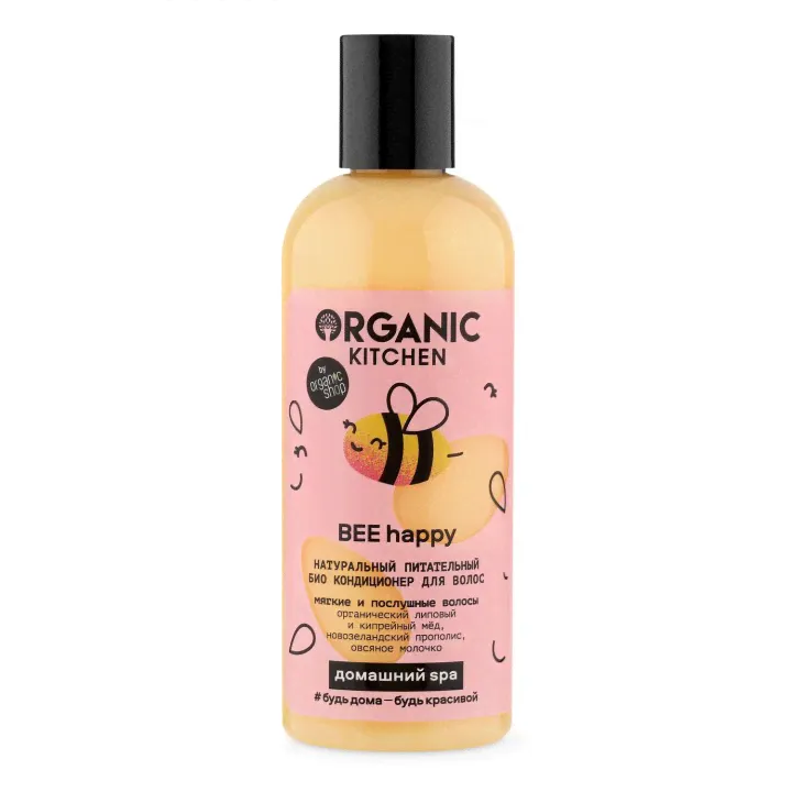 Organic Kitchen Домашний Spa Натуральный питательный био кондиционер для волос "BEE happy" 270 мл