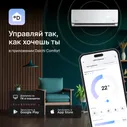 Облачный кондиционер DAICHI Alpha Unlim A25AVQ2_UNL/A25FV2_UNL
