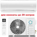 Кондиционер Ecostar KVS-RAY09ST для дома и квартиры