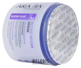 Aravia Professional Маска-кондиционер для осветленных волос оттеночная Blond Revive Mask