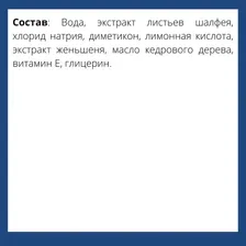 Шампунь, кондиционер и гель для душа 3 в 1 / CHI MAN 355 мл